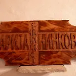 Apartman Oaza Trebinje